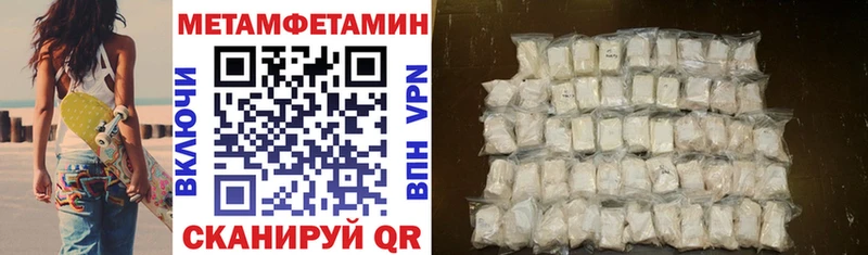 кракен Володарск АМФ Premium