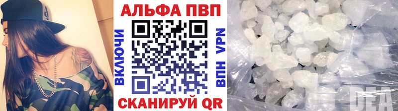 наркошоп Володарск MEGA зеркало A PVP Соль
