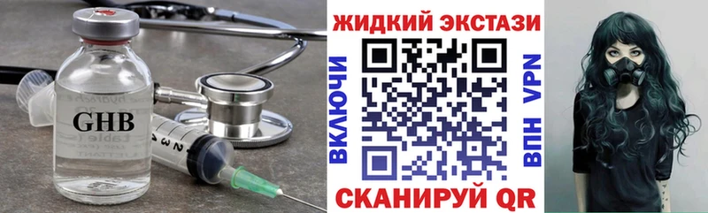 БУТИРАТ 99%  Володарск 