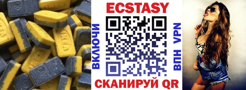 где продают   Володарск  Экстази DUBAI 