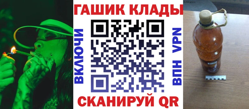 ГАШИШ гарик мега ONION Володарск продажа наркотиков