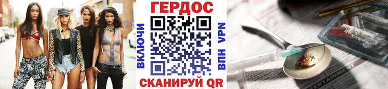 наркота  Володарск  Героин хмурый 