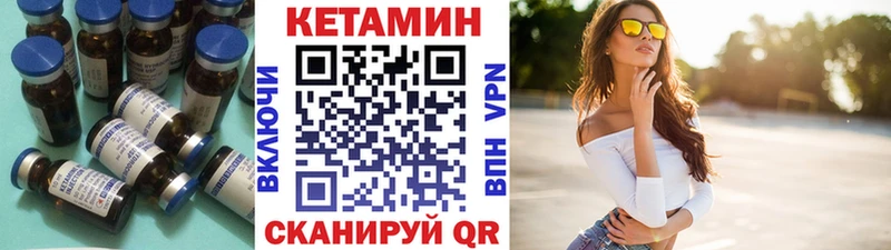 даркнет клад  Володарск  Кетамин ketamine 
