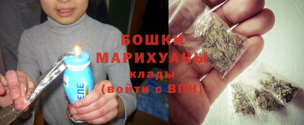 мяу мяу мука Белокуриха