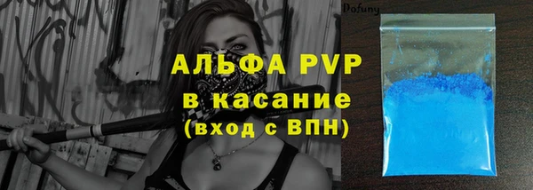 соль курить ск Беломорск