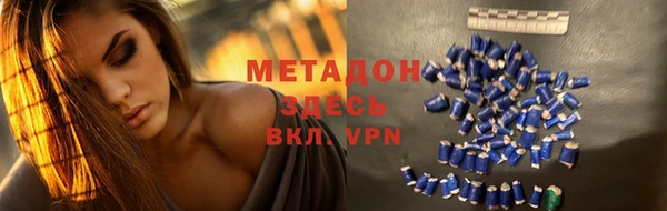 мяу мяу мука Белокуриха