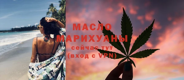 соль курить ск Беломорск