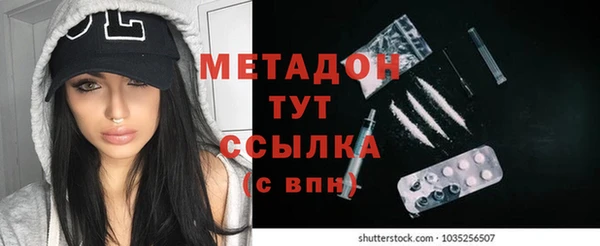 соль курить ск Беломорск
