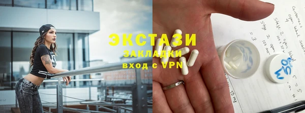 соль курить ск Беломорск