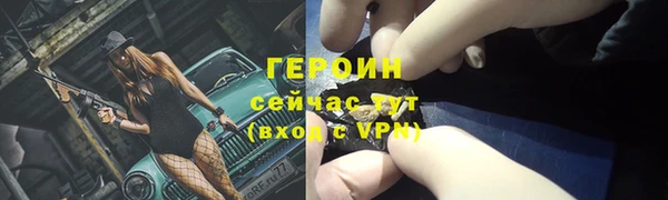 мяу мяу мука Белокуриха