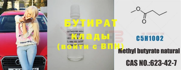 соль курить ск Беломорск