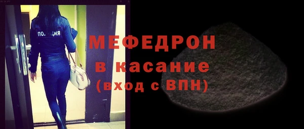 соль курить ск Беломорск