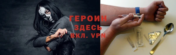 мяу мяу мука Белокуриха