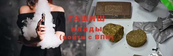 гидра Белоозёрский