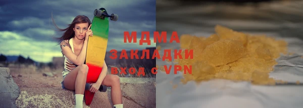 трава Кодинск