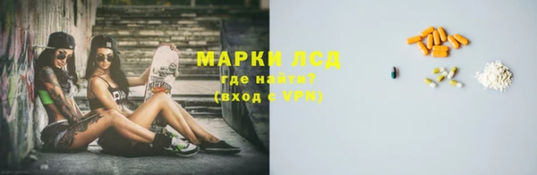 гидра Белоозёрский