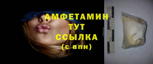 соль курить ск Беломорск