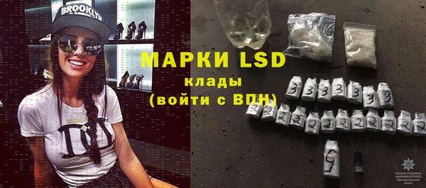 гидра Белоозёрский