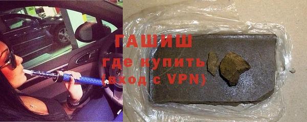 мяу мяу мука Белокуриха