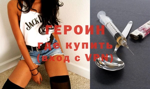 гидра Белоозёрский