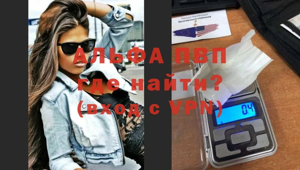 соль курить ск Беломорск