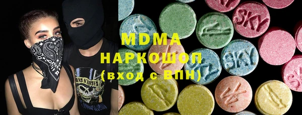 соль курить ск Беломорск
