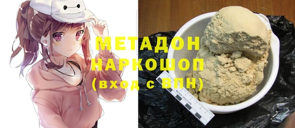 гидра Белоозёрский