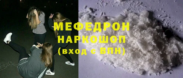 мяу мяу мука Белокуриха
