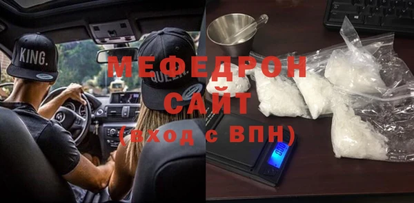 мяу мяу мука Белокуриха