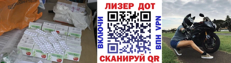 ЛСД экстази ecstasy  гидра зеркало  Володарск 