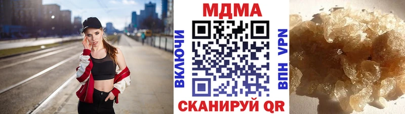 MDMA кристаллы  Володарск 