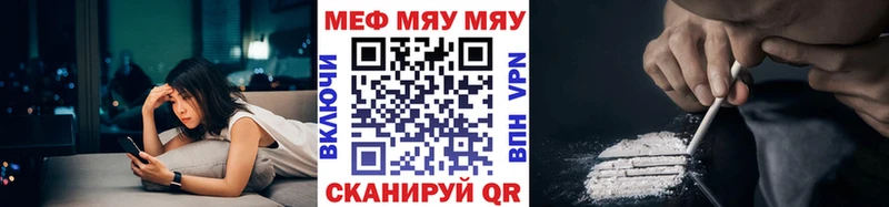 МЕФ кристаллы  это состав  Володарск  купить наркотик  kraken tor 