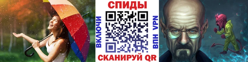 Метамфетамин кристалл  мориарти клад  Володарск 