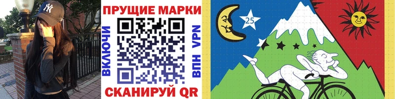 Марки N-bome 1,8мг  Володарск 